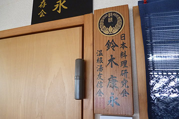 写真ギャラリー