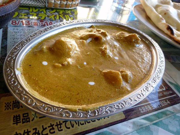 オホーツクスモークカレー写真